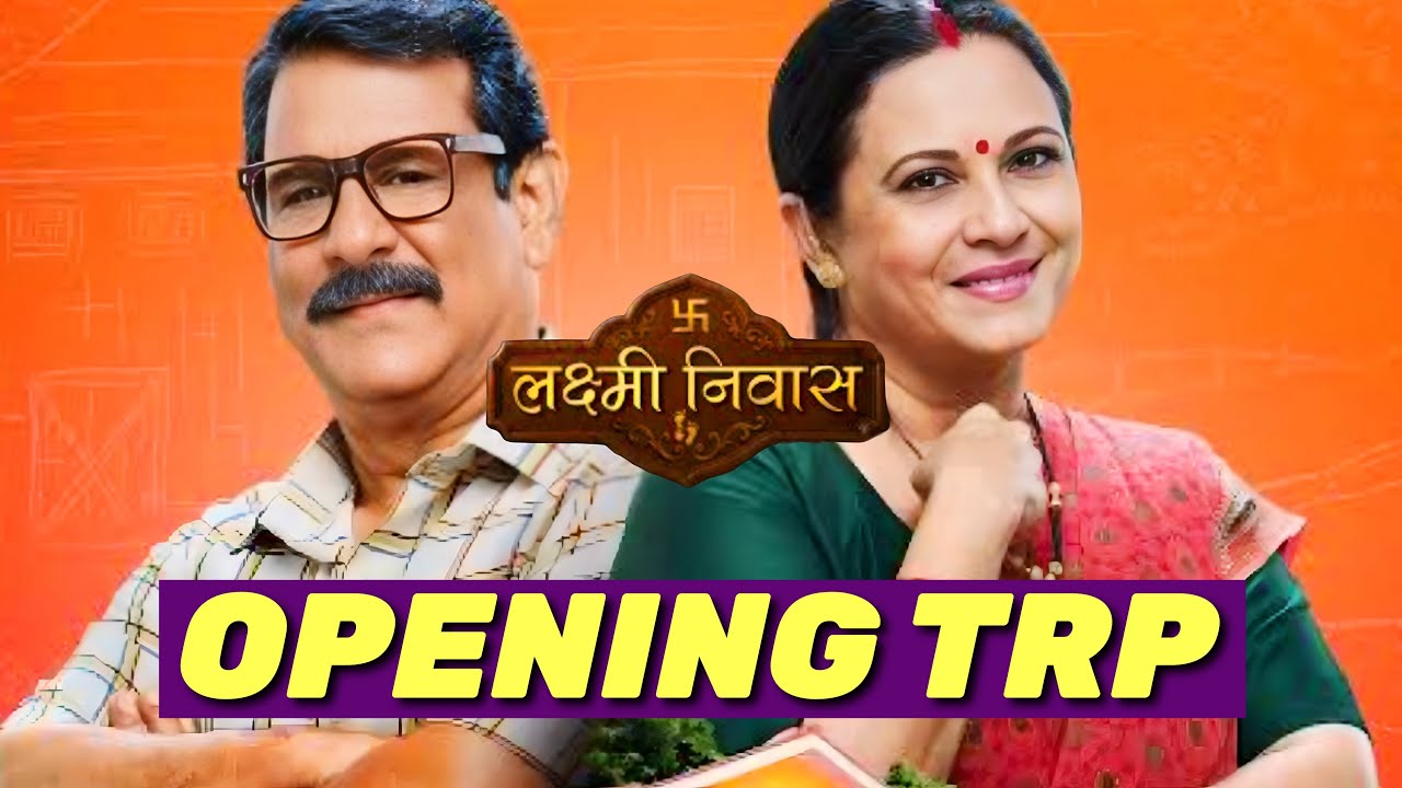 Lakshmi Niwas OPENING TRP - HIT or FLOP? Zee TV New Serial 2026