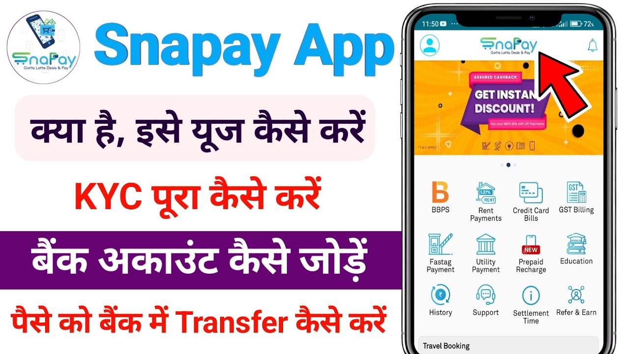 How to use Snapay App / How to use Snapay App, How to Complete KYC