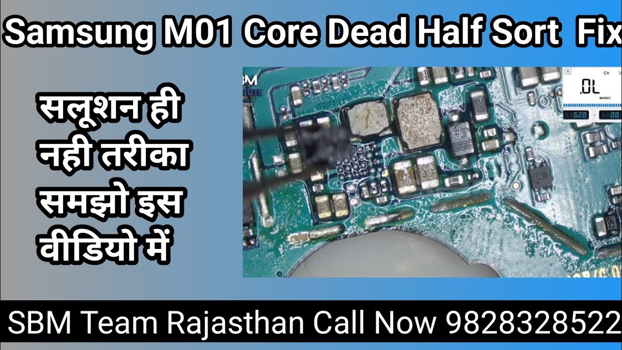 Samsung M01 Dead Half short Anode Vsn Elvss Leakage Water Log #SBM #9828328522 #Advance #Live