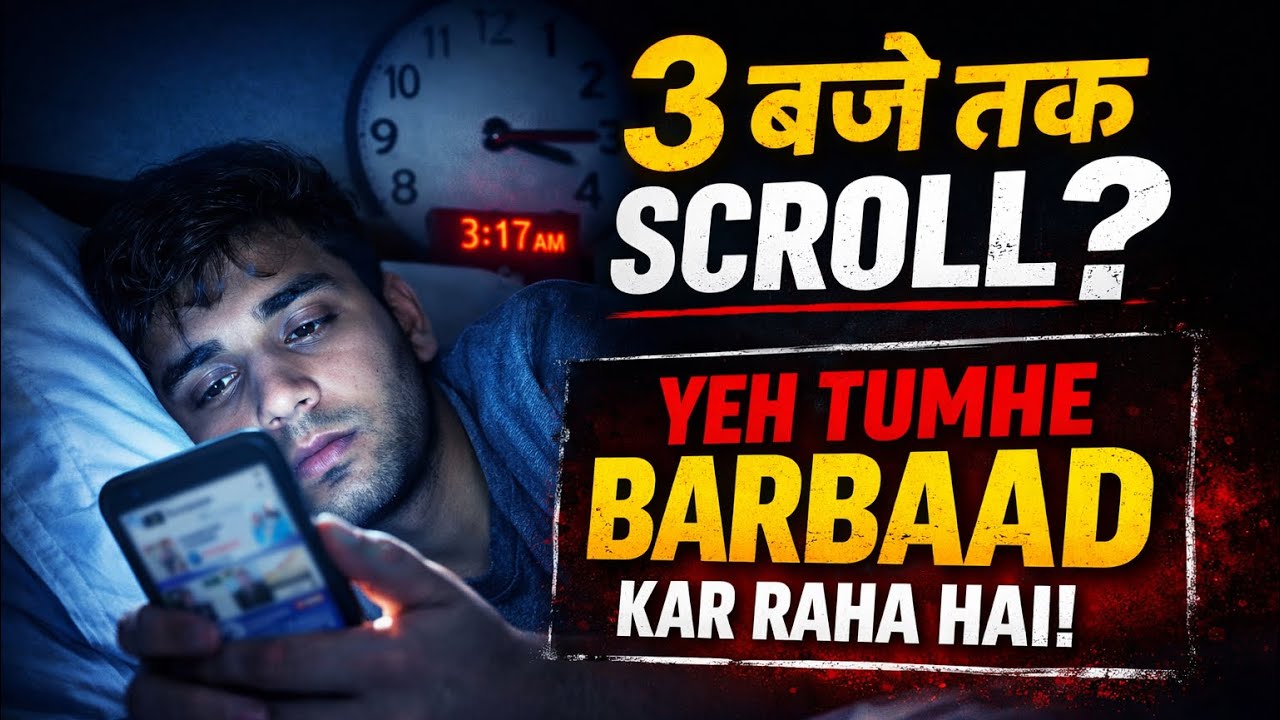 Doomscroll kr raha hai aapka valuable time barbaad