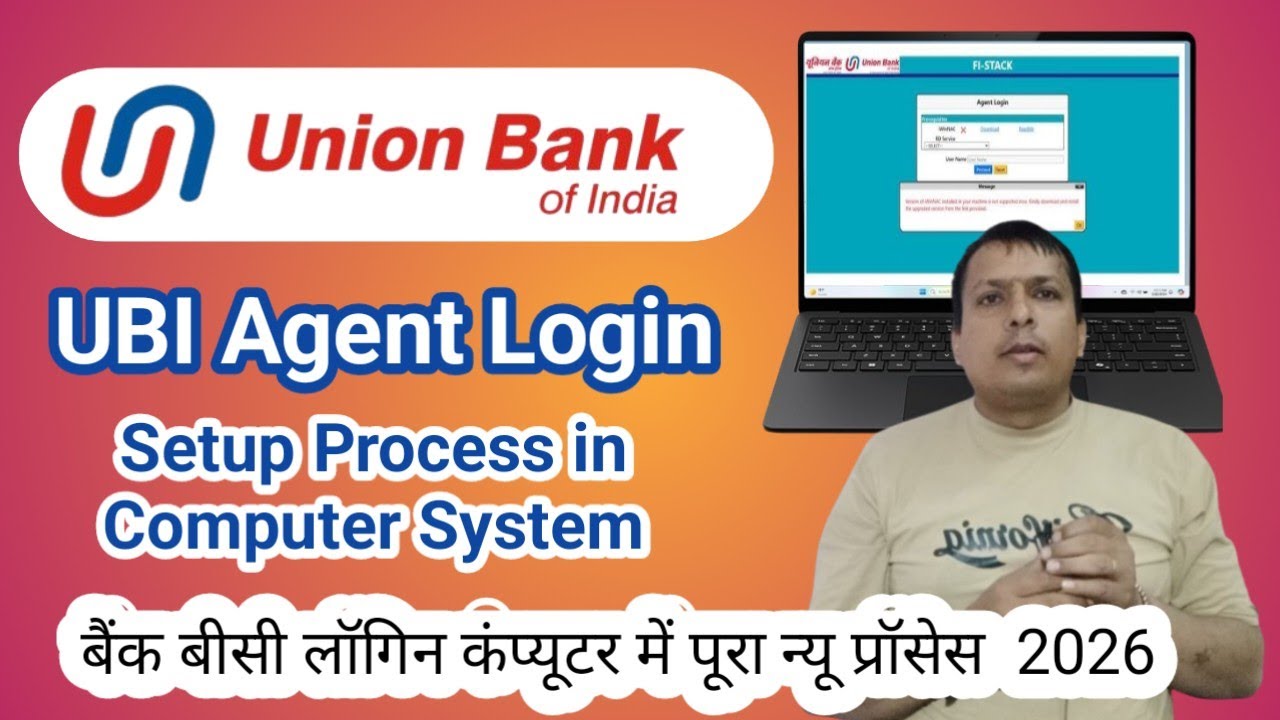 Union Bank Agent Login In Computer System 2026 | Integra IWINAC Kaise Install Kare