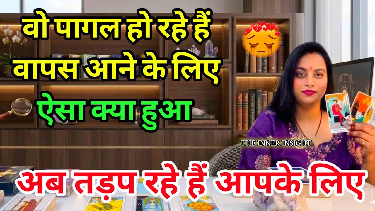 14 April 💯📱CURRENT FEELINGS OF YOUR PARTNER | TAROT CARD READING |  ALL SIGN TRUE FEELINGS |LOVE