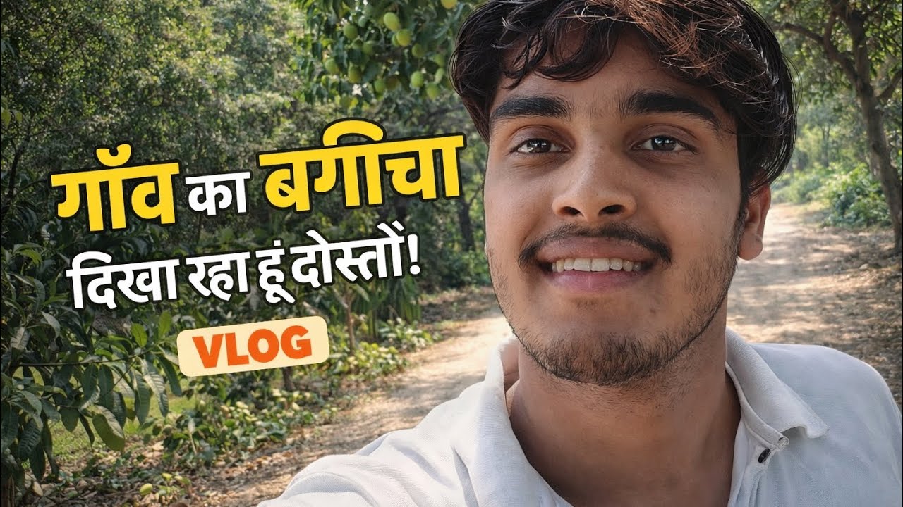 Mere Gaav Ka Khoobsurat Bagicha 🌳 | Pure Village Vibes | Full #VillageVlog #GaavLife #NatureLovers 