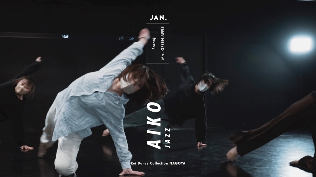 AIKO - JAZZ Dance “Saranji / Mrs. GREEN APPLE”