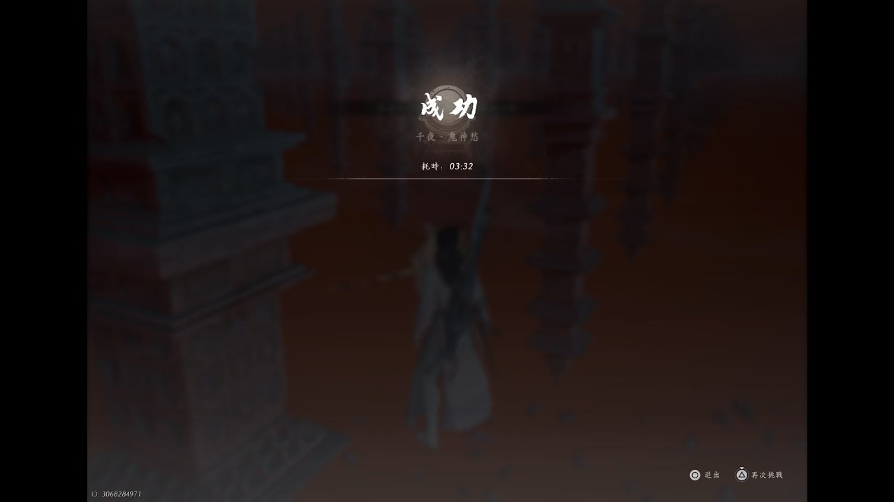 鳴金虹·千夜鬼神愁無傷