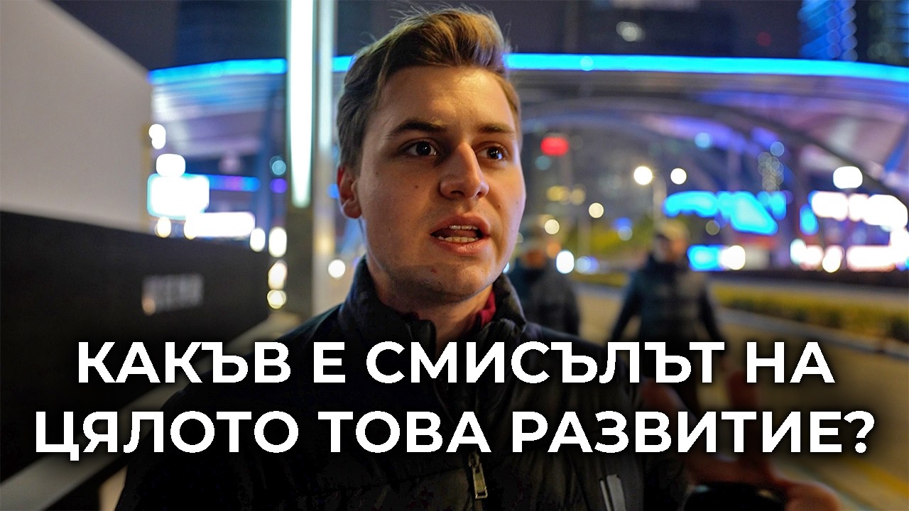 Какво изрязах от последното ми видео..?