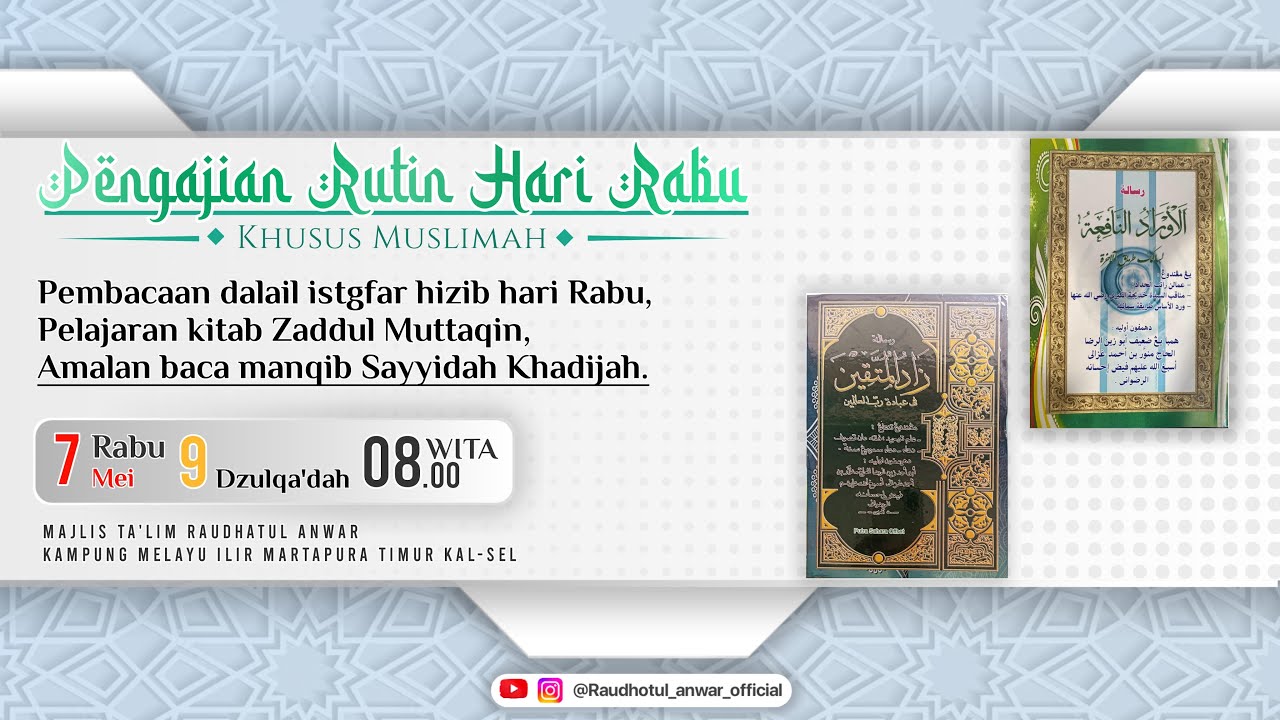 LIVE 🔴 PENGAJIAN RUTIN HARI RABU | 9 DZULQA'DAH 1446 H | 7 MEI 2025