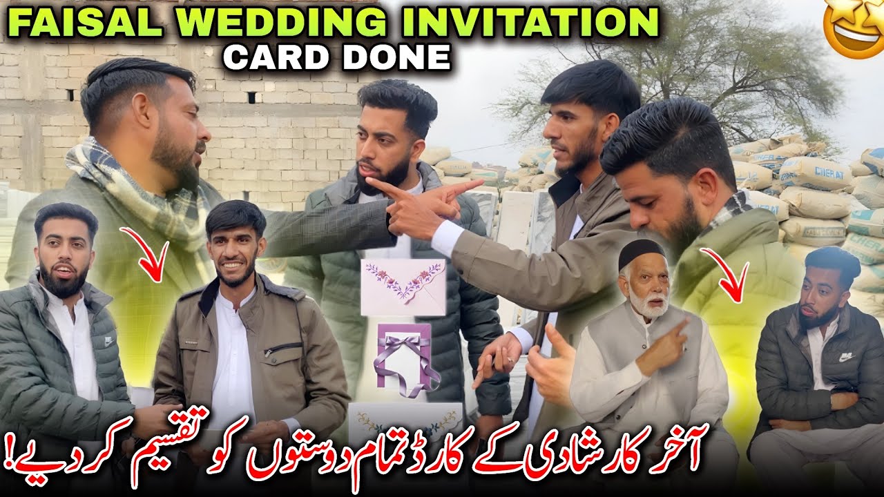 Faisal Wedding Invitation Card Done ✅😍 Finally! Shadi K Card Sab Dosto Ko Divide Kar Diye 