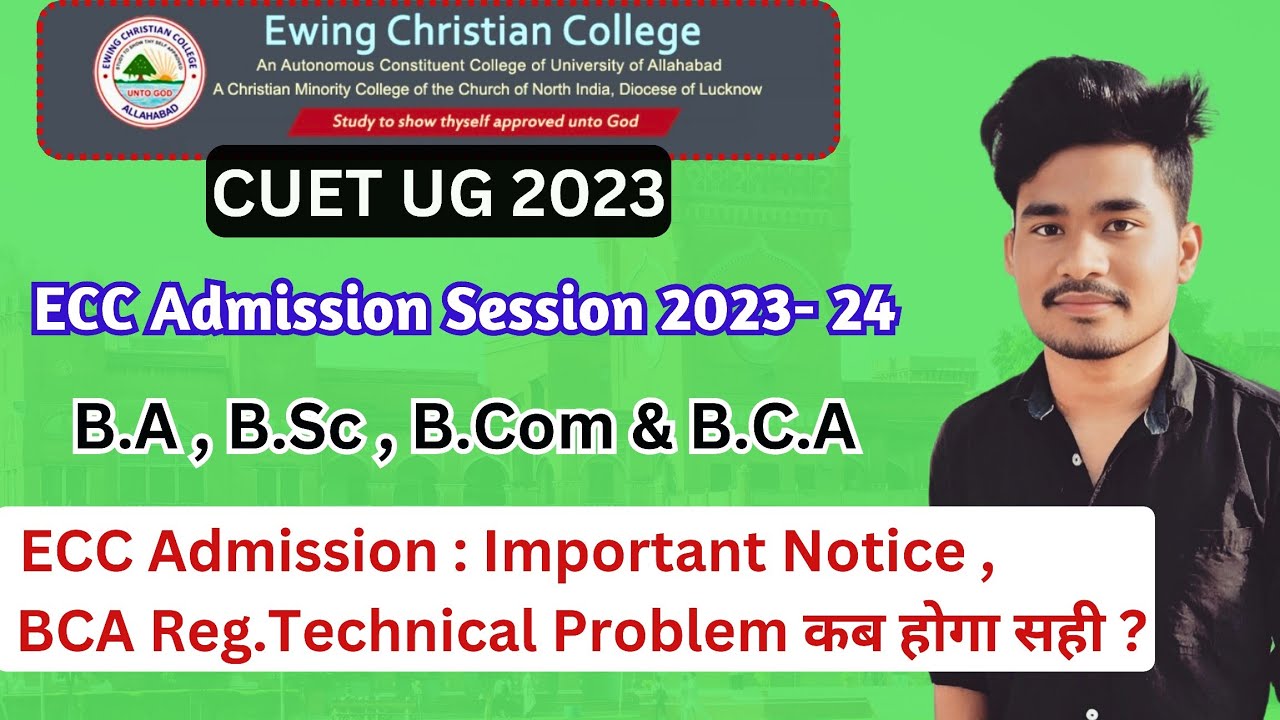 ECC UG Admission 2023 : Important Notice ।। BCA Technical Issue कब होगा सही ।। ECC New Cut Off ।।
