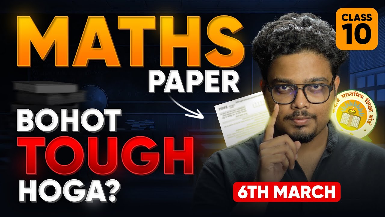 Class 10 Maths Ka Paper Difficult Hoga!? Harsh Reality!