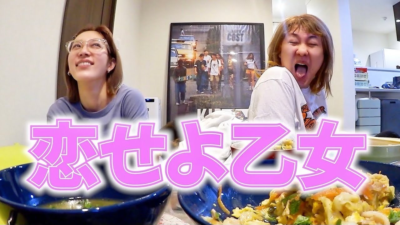 失恋しました