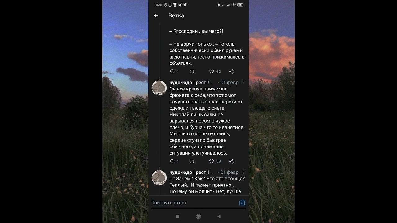 Озвучка по Достогоголю