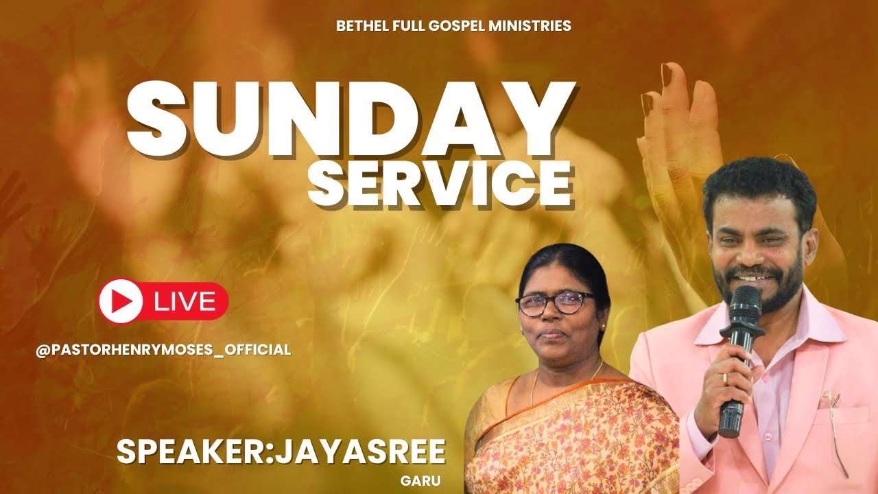HOLY COMMUNION SUNDAY WORSHIP SERVICE | PASTOR MOSES | 18-01-2026