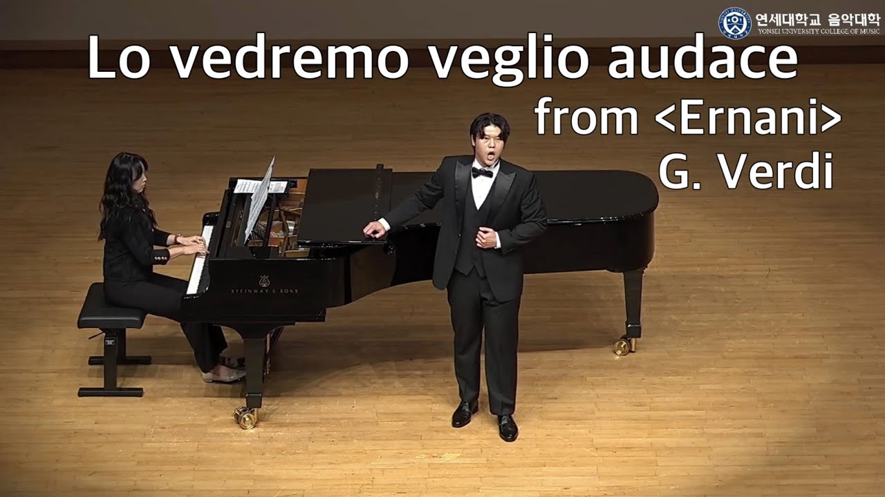 Lo vedremo veglio audace (from Opera 'Ernani') - G. Verdi | 연세대학교 위클리 | 바리톤 박준형