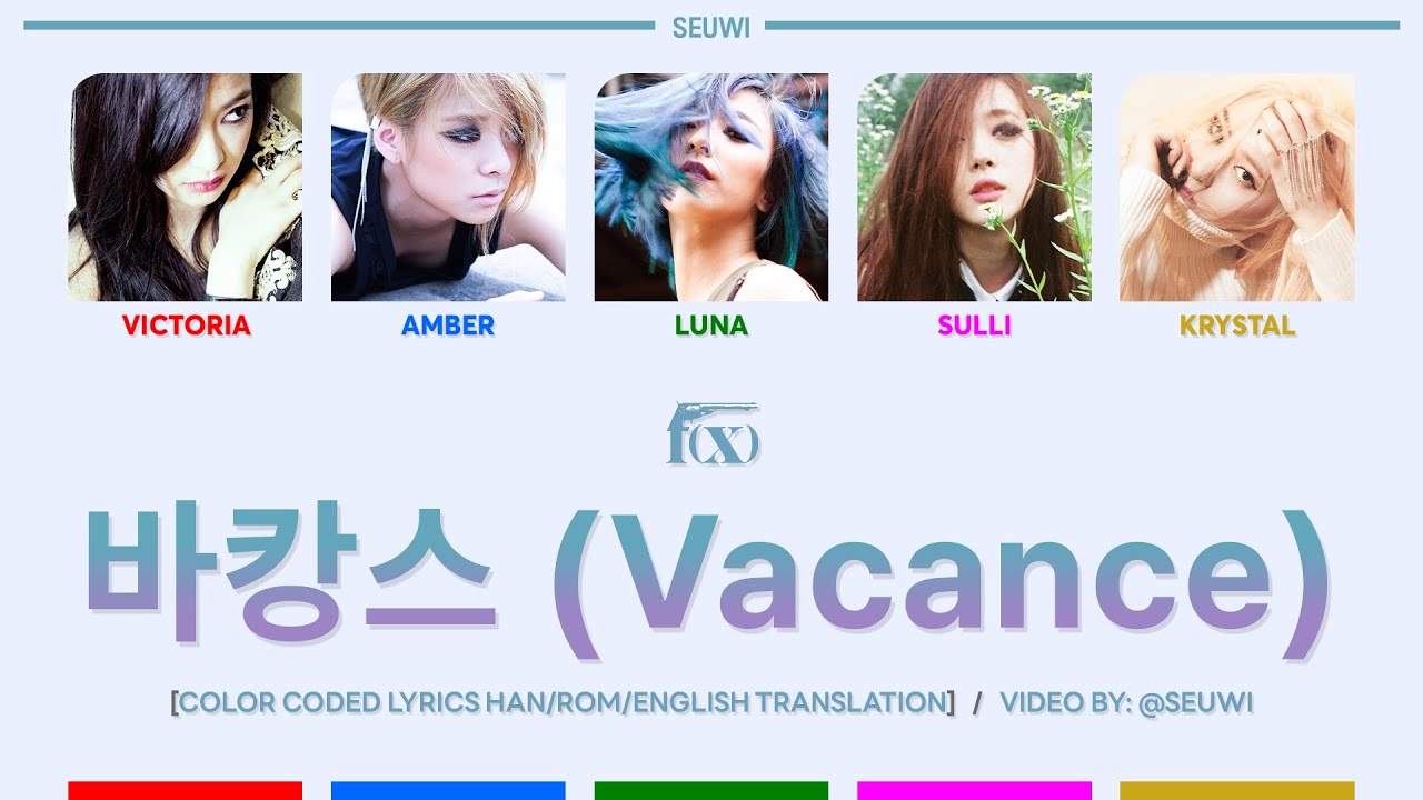 f(x) - 바캉스 (Vacance) [Color Coded Lyrics Han/Rom/English Translation] &middot; seuwi