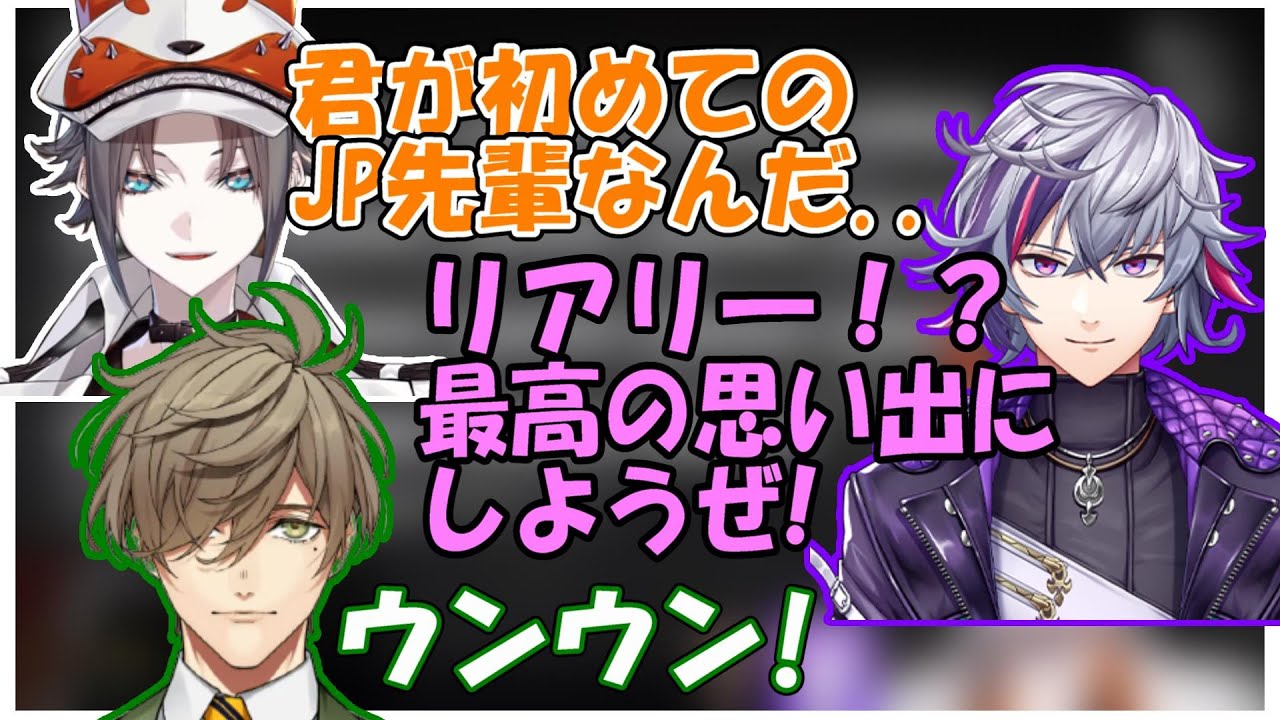 ミスタとの初絡みに燃える不破湊【にじさんじEN/切り抜き/日本語翻訳】#mystarias #不破湊 #オリバーエバンス #kzhcup