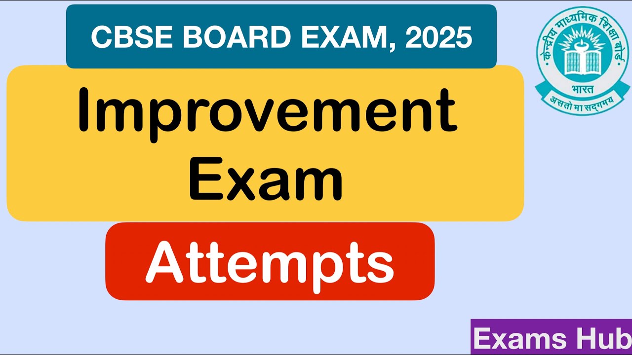 CBSE Board में Improvement Exam कब और कितने बार दे सकते हैं । 75% For JEE | Two Marksheets Dilemma