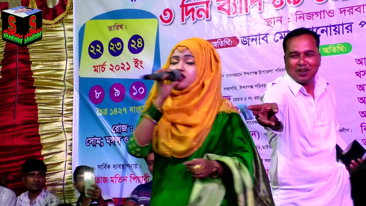 🚀Baul Video ll বাউল বিচ্ছেদ গান  ll বাটাতে সাজাইয়া রাকছি পান ll Bangla Videos Song By Shadinbd  2022