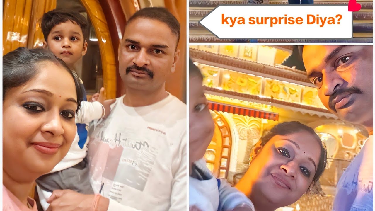 क्या है आज हमारे लिए इतना बड़ा खुशी का दिन?👩‍❤️‍👨🌹@NivamWorld #happyfamily #dailyvlog 