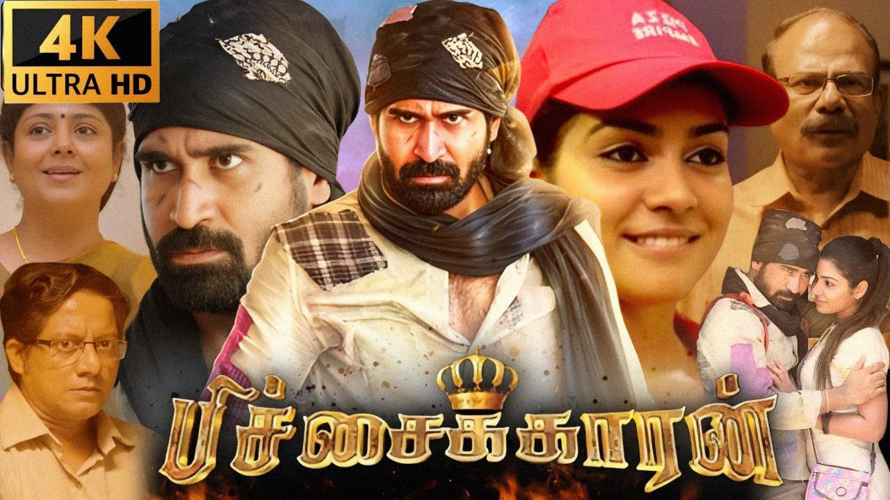 Pichaikkaran Full Movie in Tamil | Vijay Antony | Kavya Thapar | Hareesh | Mohan R | Review & Facts