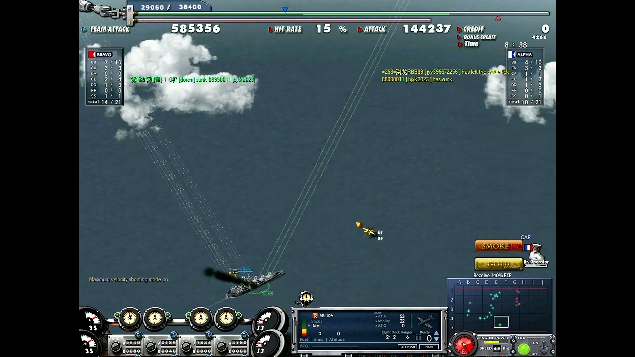 NAVYFIELD 2024-08-21 BB.Charlemagne against another Charly & Nebby