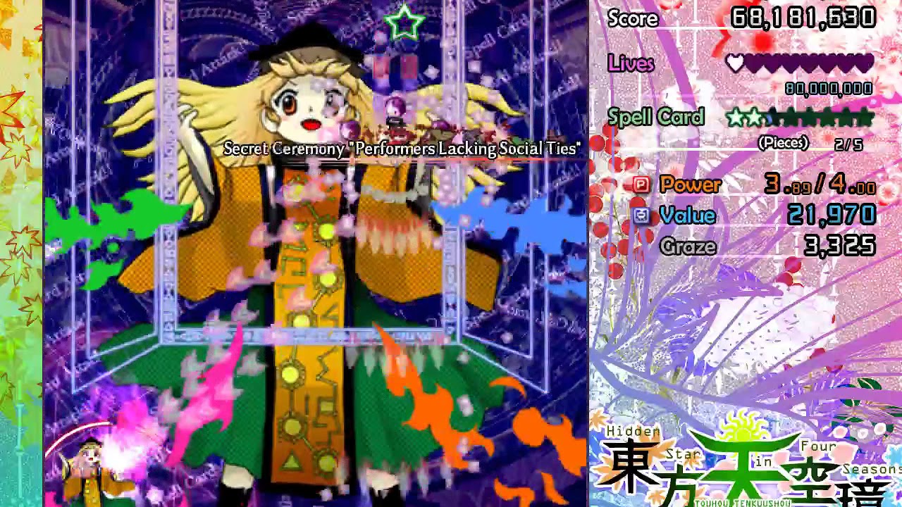 TH16 ~ Extra Stage Reimu Clear