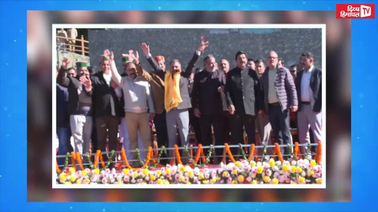 हिमाचल विकास डायरी : 31/01/2026