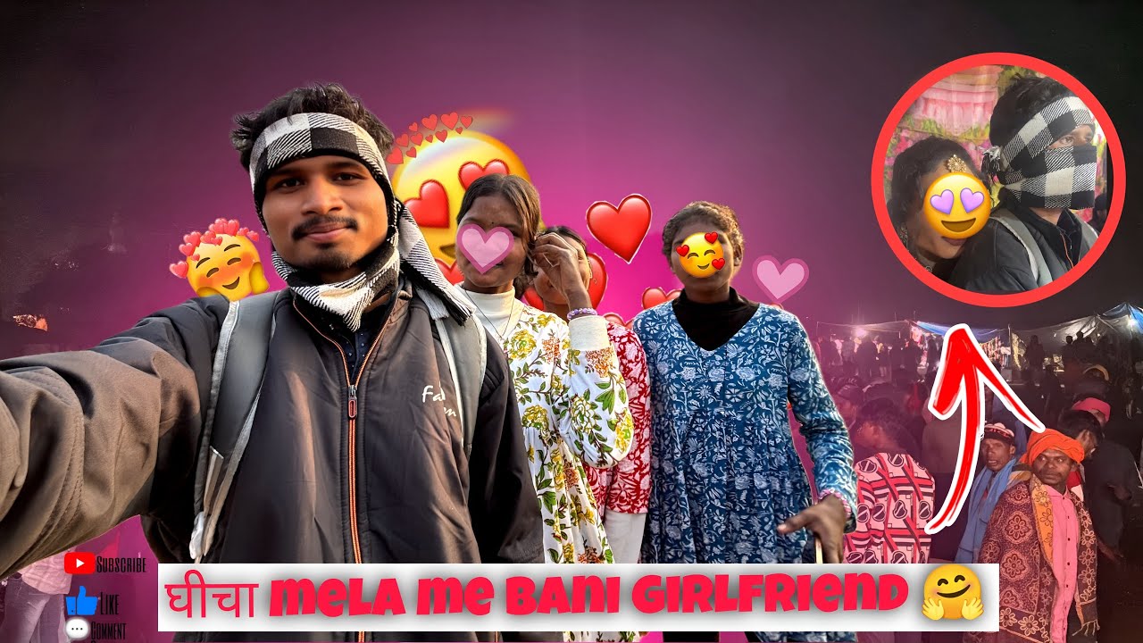 घीचा mela 🎡 me Bani Cute girlfriend 😍 @gaganguddu09 #funny 