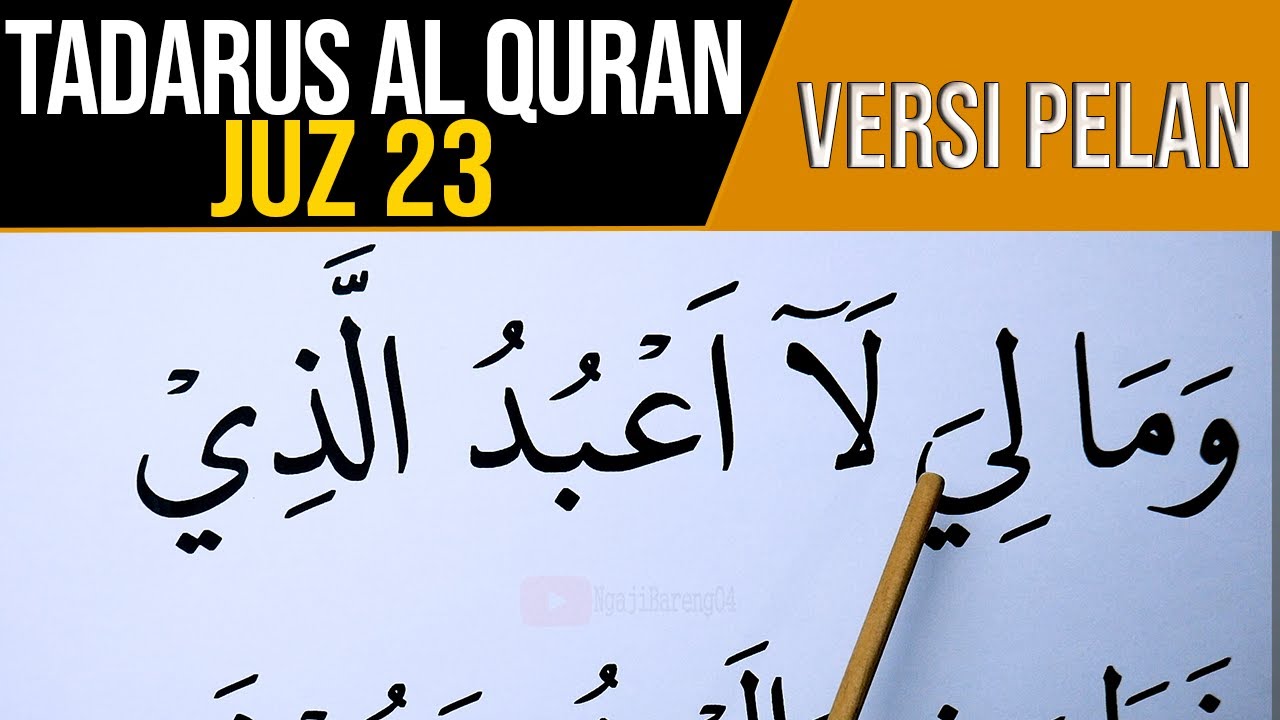 BELAJAR NGAJI AL QURAN JUZ 23 FULL LENGKAP VERSI HURUF EXTRA BESAR DAN PELAN PELAN