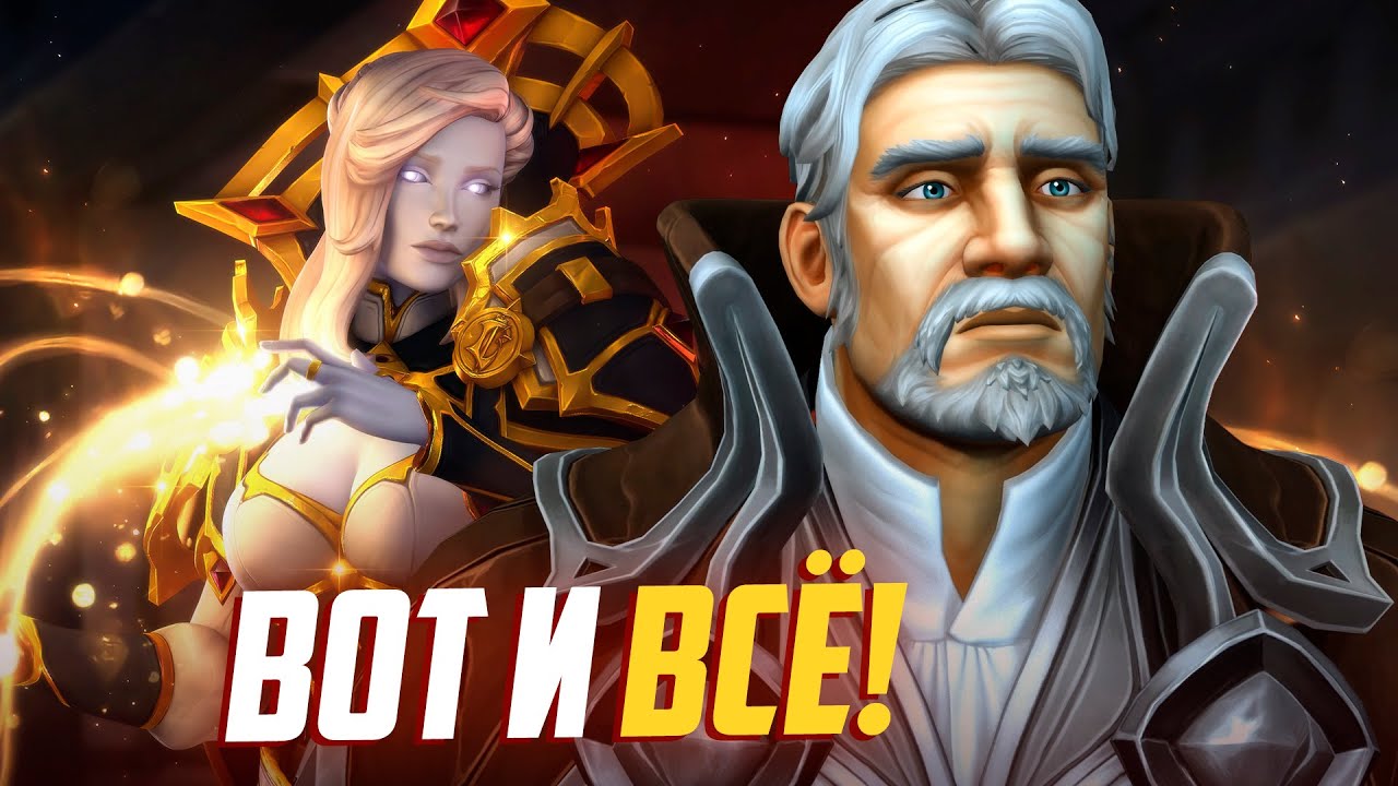 ВОЗРОЖДЕНИЕ ГИЛНЕАСА! Новая Королева и Алый Орден!  | World of Warcraft