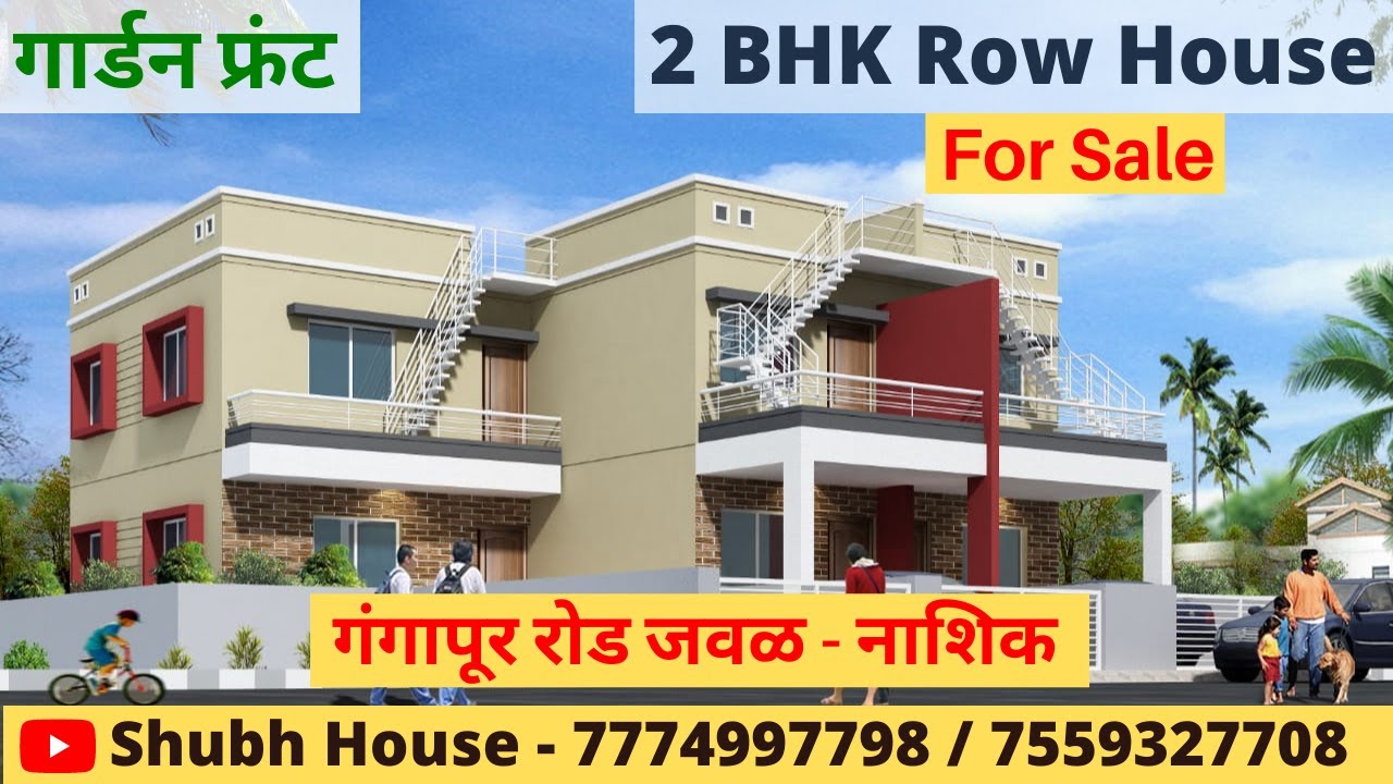 गार्डन फ्रंट कॉर्नर रो-हाऊस गंगापूर रोड जवळ | 2 BHK Row House For Sale In Nashik | Nashik Property