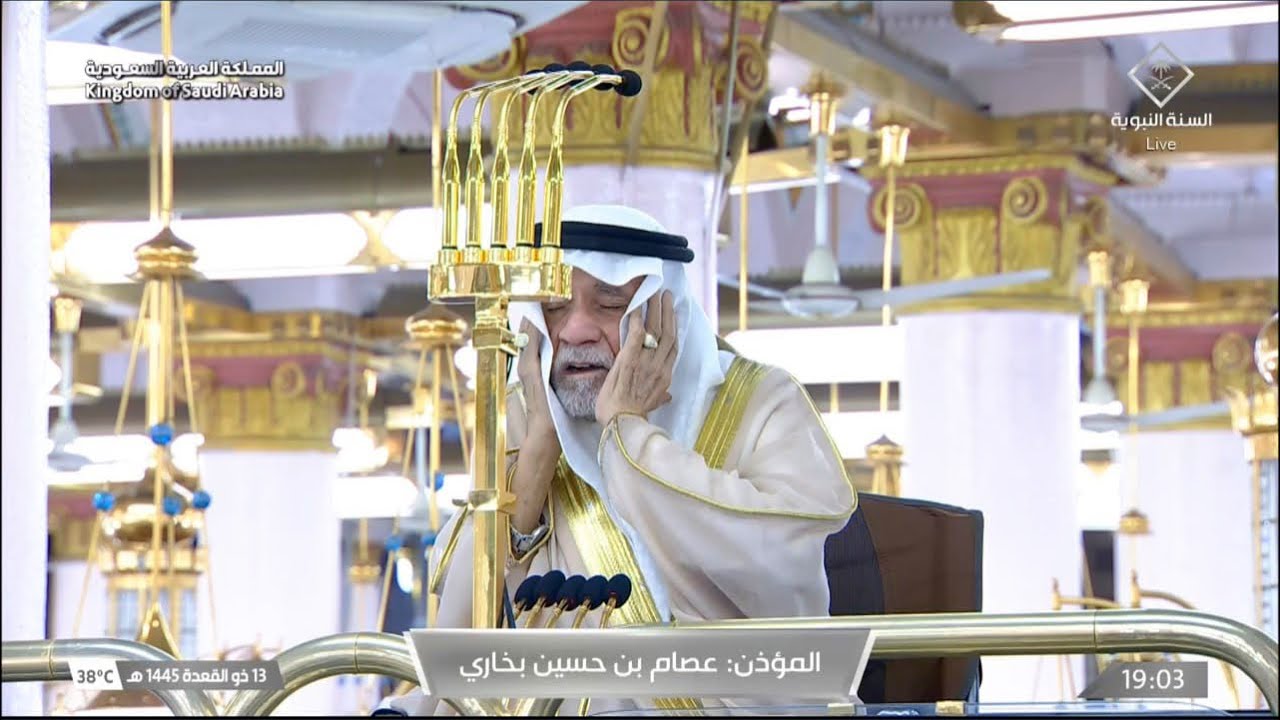 أذان العشاء للمؤذن عصام بخاري الثلاثاء 13 ذو القعدة 1445هـ