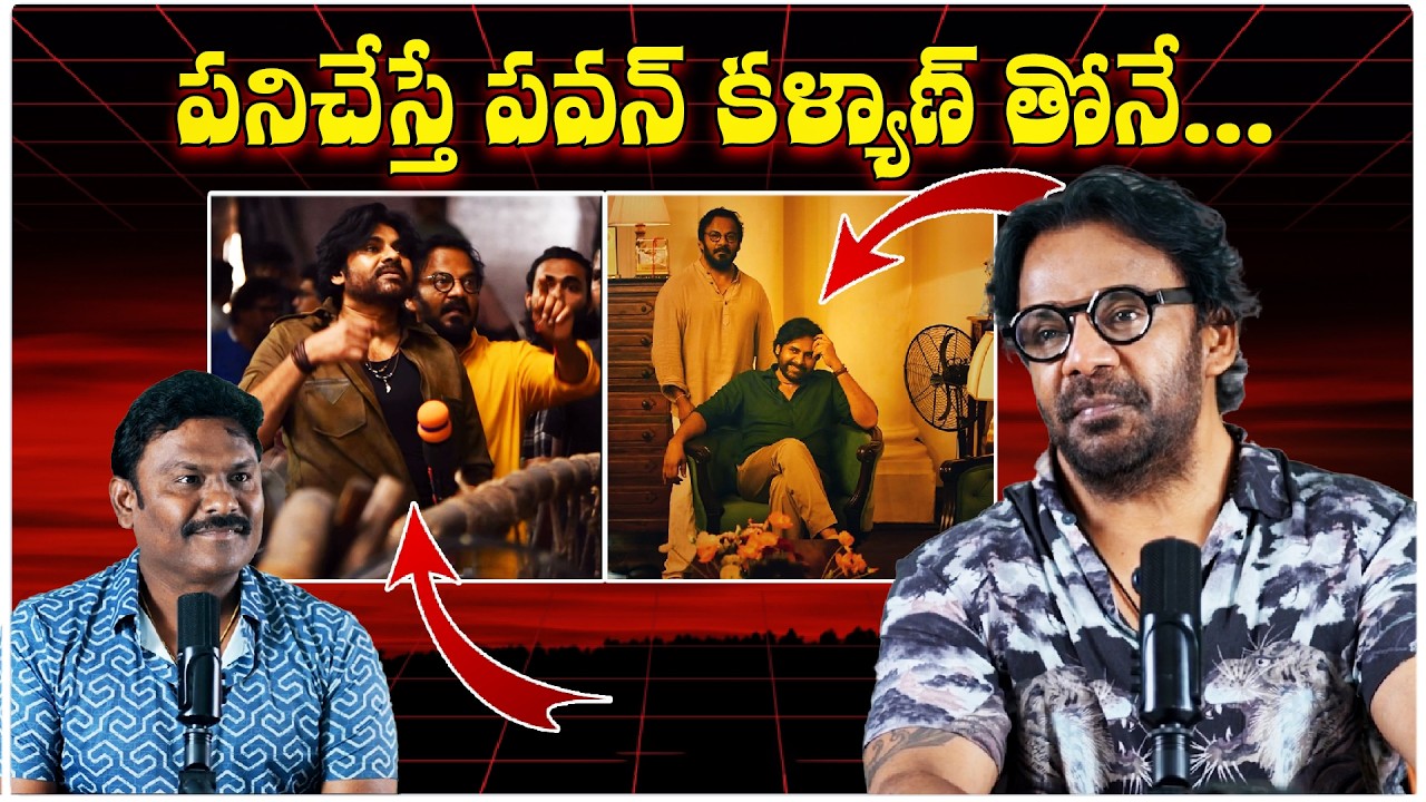 Anand Sai about Ustaad Bhagat Singh Journey..! | Telugu Interviews | Latest Interviews | Tag Telugu