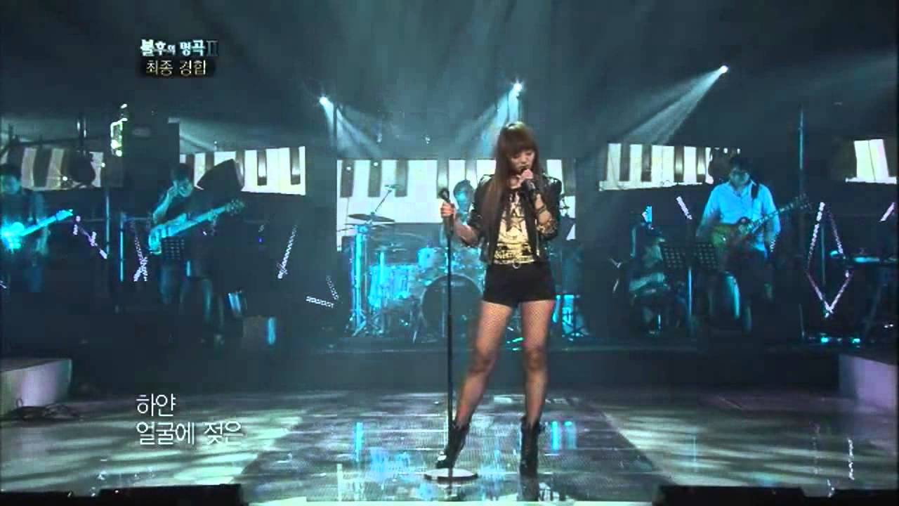 [HIT]효린-희야 불후의명곡2 20110618