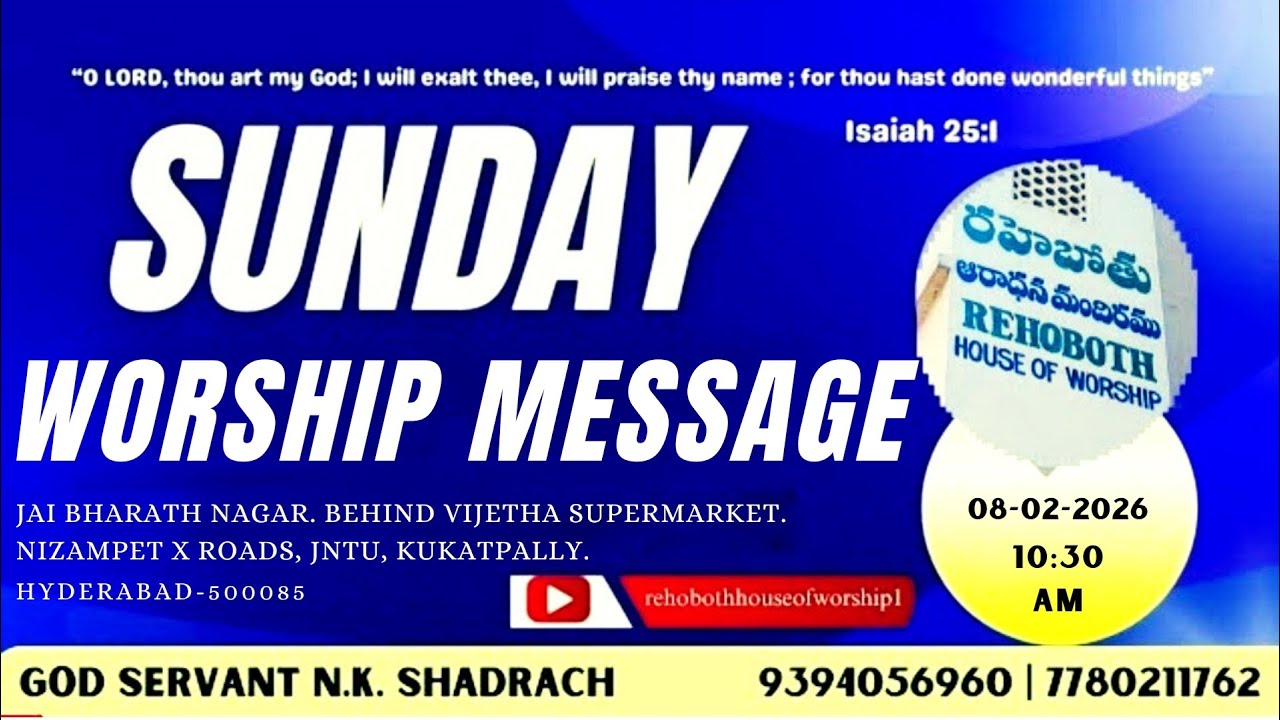 Sunday Worship Message | 08/02/2026 | Rehoboth House Of Worship | Jaibharath Nagar | Nizampet X Road