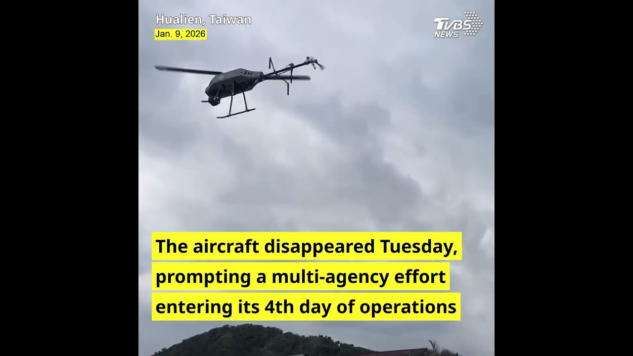 Fourth days in: Still no sign of missing Taiwan fighter pilot #F-16V #花蓮 #辛柏毅 #SHORTS
