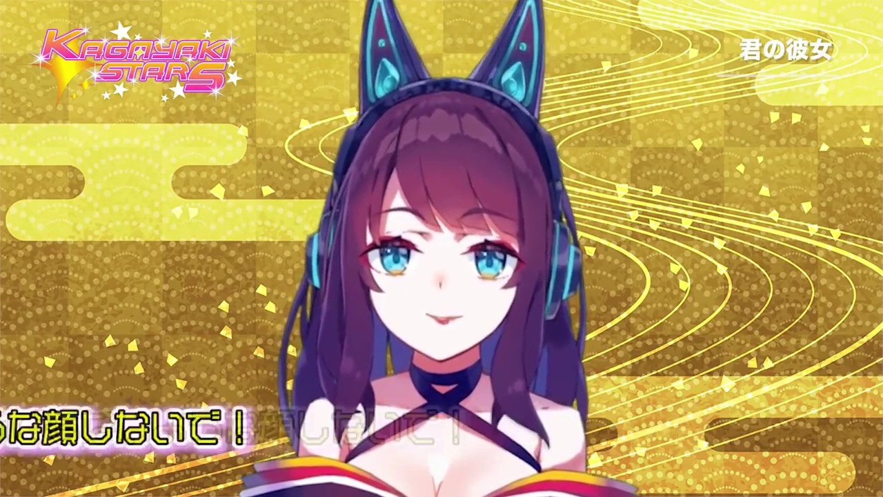 大体五分でわかる KAGAYAKI STARS バーチャルyoutuber 鞍馬つむぎ まとめ