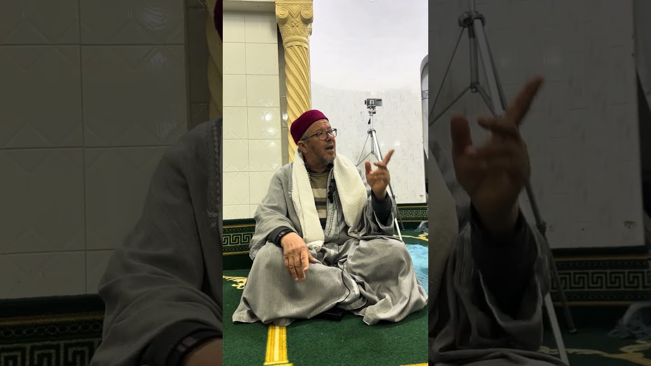 رمضانيات2026:مذاكرة الشيخ الإمام عبد الجليل الفاسي بعنوان:المؤمن بين خشوع في الصلاة و تدبر في القرآن