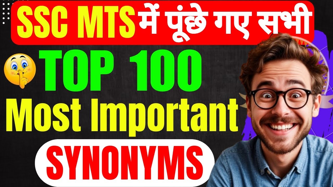 SSC MTS में पूंछे गए सभी Top 100 Important Synonyms | Vocab में Hero बना देंगे | Vocab for SSC #ssc