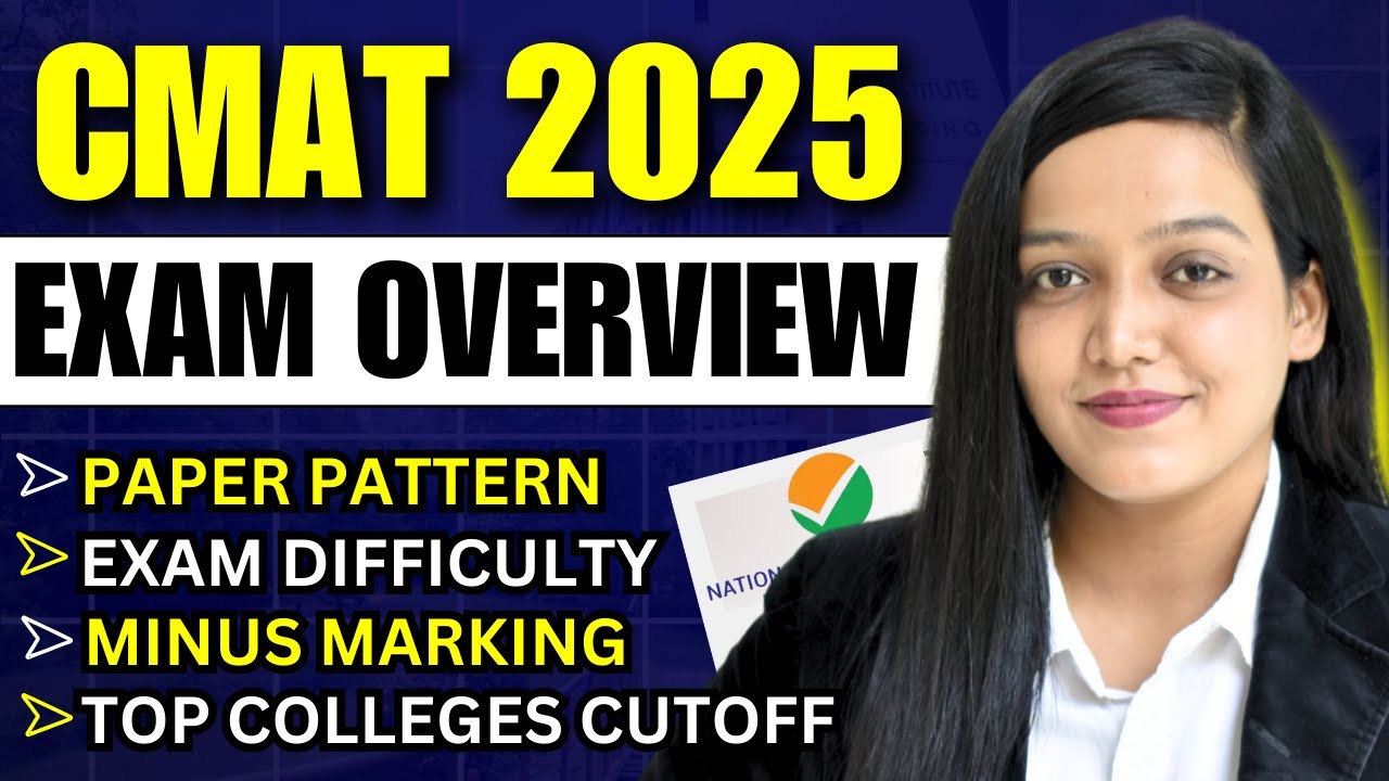 CMAT 2025 Exam Complete Details || Paper Pattern || Exam Difficulty || Top MBA Colleges Through CMAT