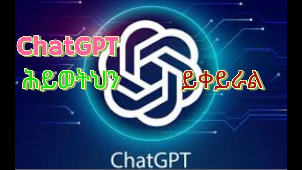 ChatGPT Can Change Your Life in Ethiopia 🇪🇹 | Learn, Work & Earn Smarter!