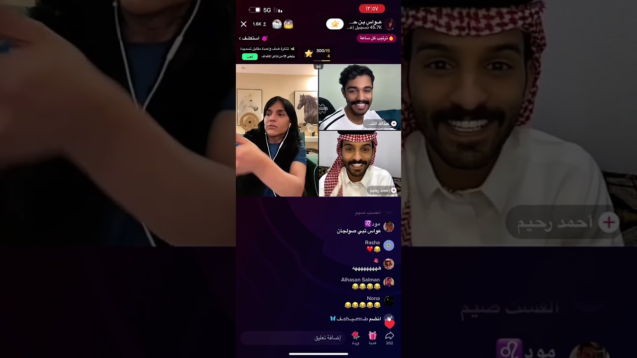 عواس قستات منوعه وضحك هوشات 🐍🐍🐍🤣🤣🤣🤣