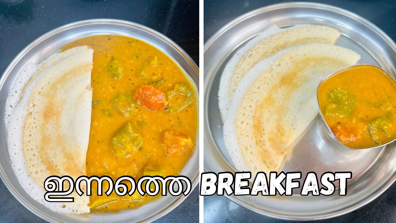 ഈ പച്ചക്കറി ചേർത്ത് സാംബാർ വെച്ചിട്ടുണ്ടോ /Capsicum Sambar /Anu’s Kitchen
