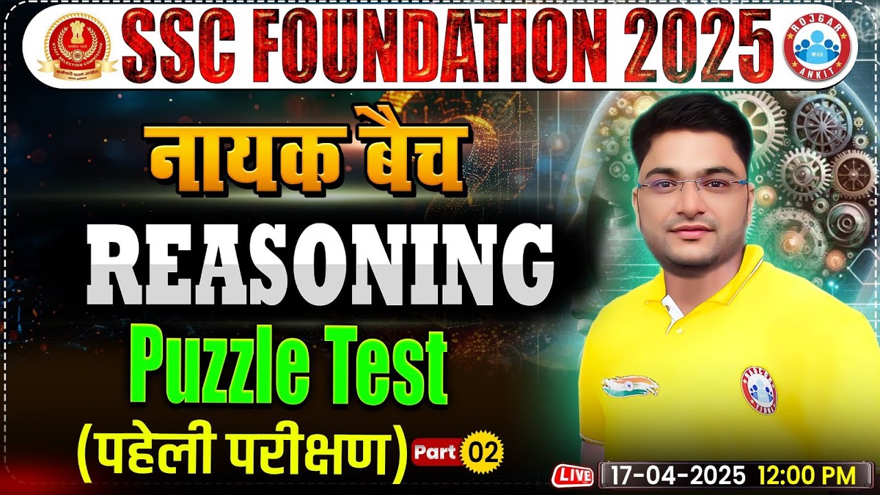 Puzzle Test (पहेली परीक्षण) for SSC CGL, CHSL, CPO, MTS 2025, SSC Reasoning By Shobhit Bhardwaj Sir