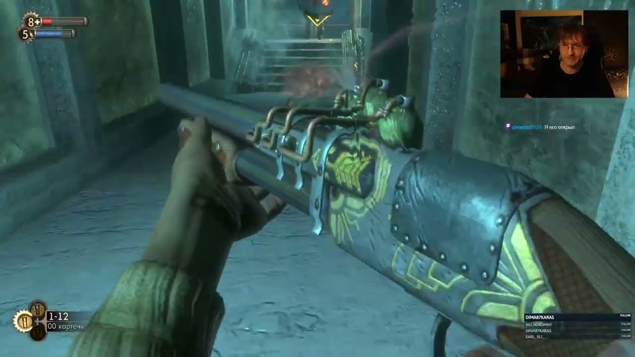 Знакомлюсь с BioShock 1(no RE) (медиум) 4/6