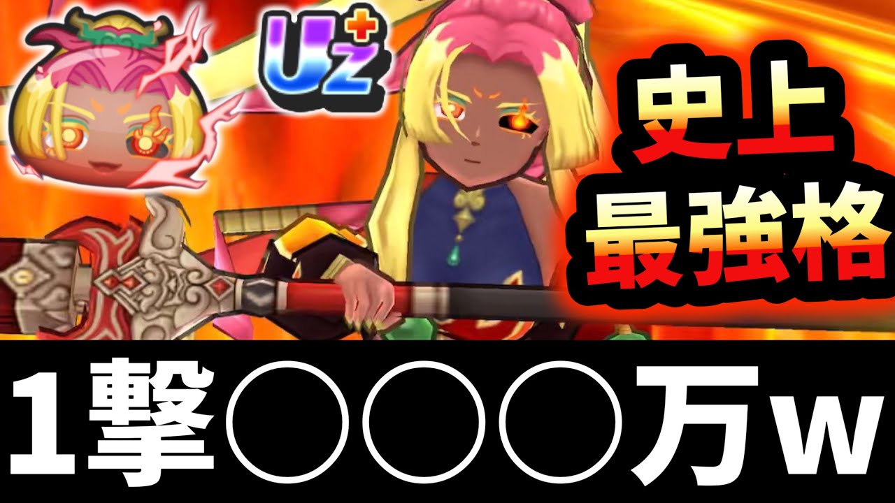 ぷにぷに『バグ火力』阿修羅のスキルが超最強ww