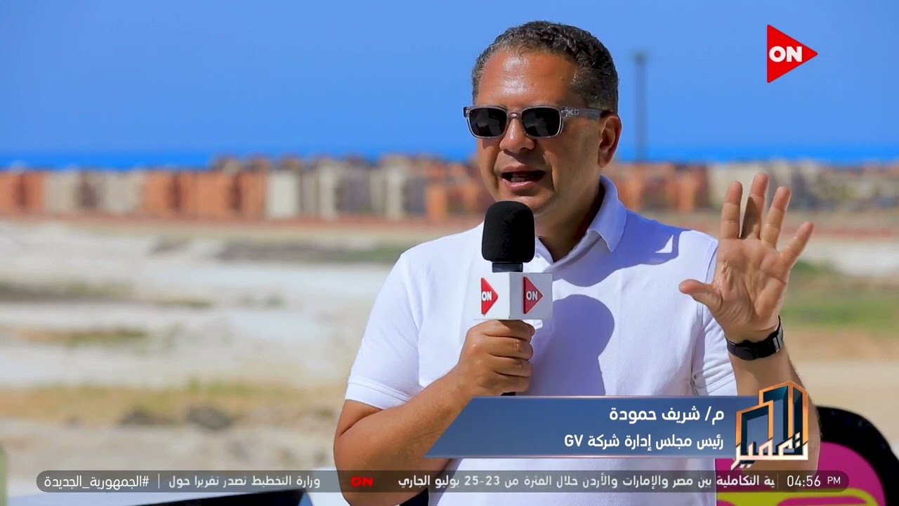 تعمير - تعرف على شكل مشروع 