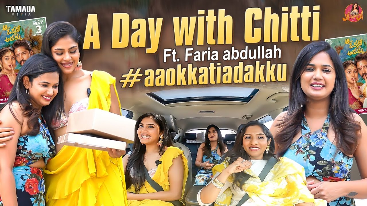 A day with Chitti || Ft. Faria abdullah || #Aaokkatiadakku || Ariyana || Tamada Media