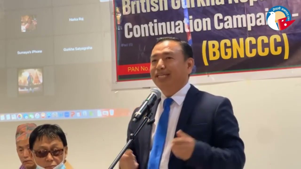 Gurkha गोर्खा वार्ता र आन्दोलनको बारे विश्वास दीप तिगेला
