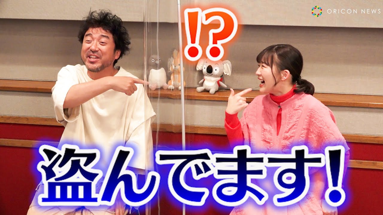 ムロツヨシ＆伊藤沙莉、インタビュー中に事件勃発!?　親子役で仲良し爆笑トーク　アニメ映画『映画ざんねんないきもの事典』インタビュー